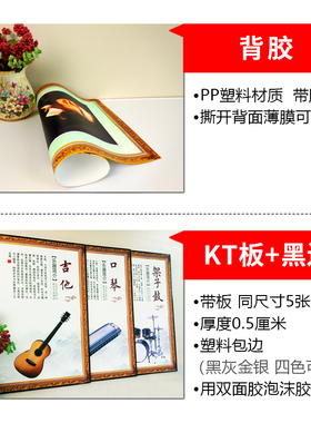 乐器简介音乐家海报钢琴挂画教室