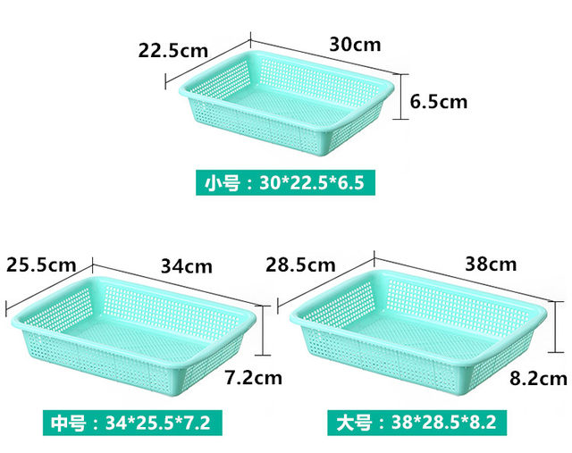 Zhenyu's value-for-value drain basket storage basket