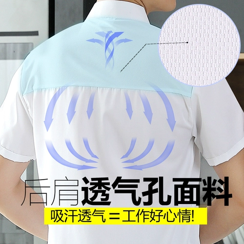 Рабочая одежда для кухни и ресторана в китайском стиле с длинными рукавами для шеф-повара, одежда для общественного питания, рабочая одежда для пекарей, женская одежда с короткими рукавами