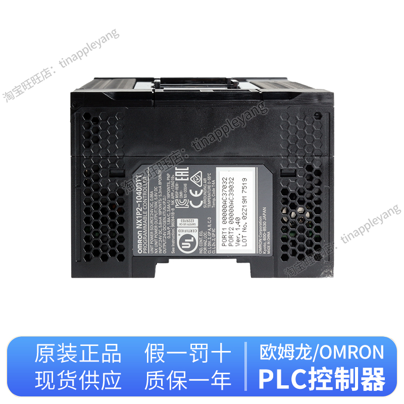 正品欧姆龙PLC控制器模块NX1P2-9024DT-1140DT-1040DT 9024DT 1-图1