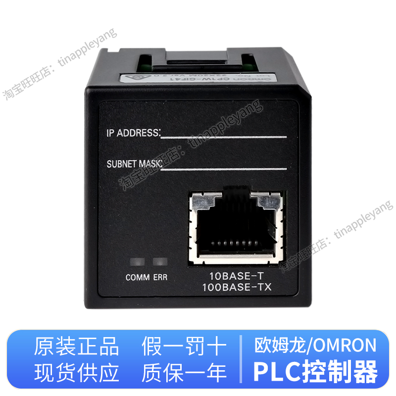 欧姆龙模块 CP1W-CIF01 CIF11 12 41 ADB21 MAB221 DAB21V ME05M - 图2