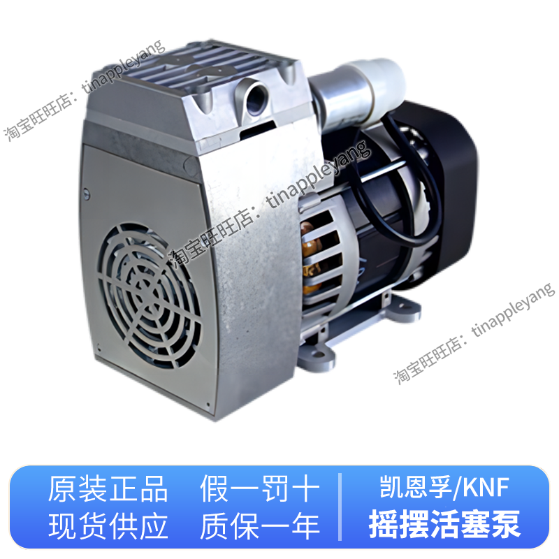 德国KNF摇摆活塞泵 压力泵NPK03KVDC-B4 NPK04 012 06 NPK09AC VA - 图2