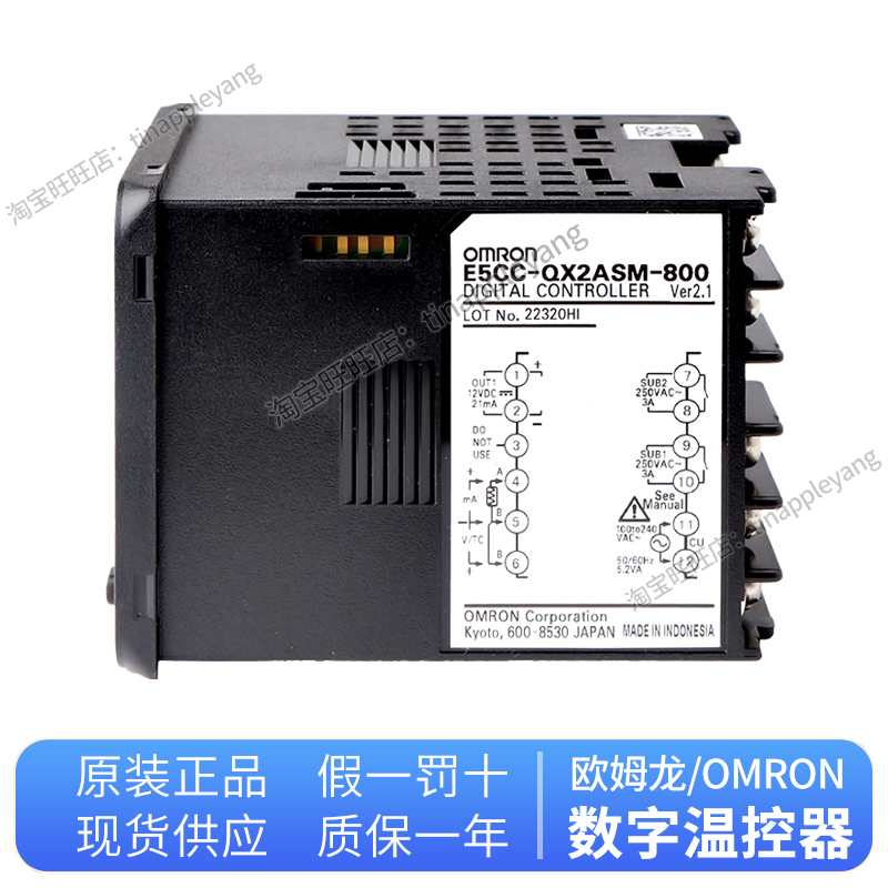 欧姆龙温控器E5CC-QX2ASM-800 RX2ASM CX2ASM QX2DSM-801 802 804 - 图0