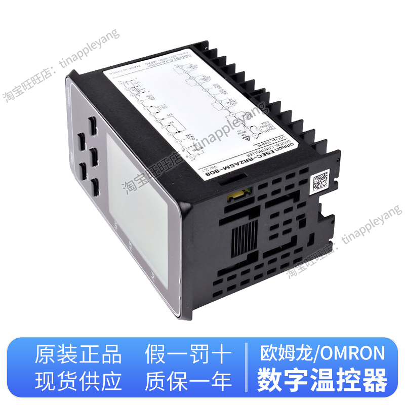 欧姆龙温控器E5EC-PR2ASM-800 PR2ADM-804 QX2ASM-850 RX2ASM-852 - 图2