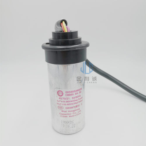 适用海尔半自动洗衣机启动电容 CBB65A-1/60 5UF+10UF 450V 4根线 - 图1