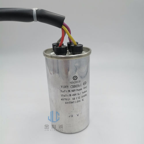 适用海尔半自动洗衣机启动电容 CBB65A-1/60 5UF+10UF 450V 4根线 - 图2
