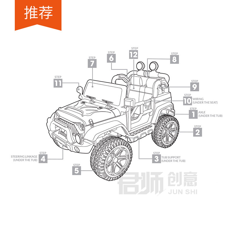 产品的简笔绘画单线稿/说明书Ai矢量插画绘制/产品相片矢量图描摹 - 图3