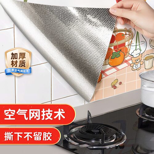 厨房防油贴纸防火耐高温加厚墙纸自粘防水卡通遮丑装饰2026新款 - 图2