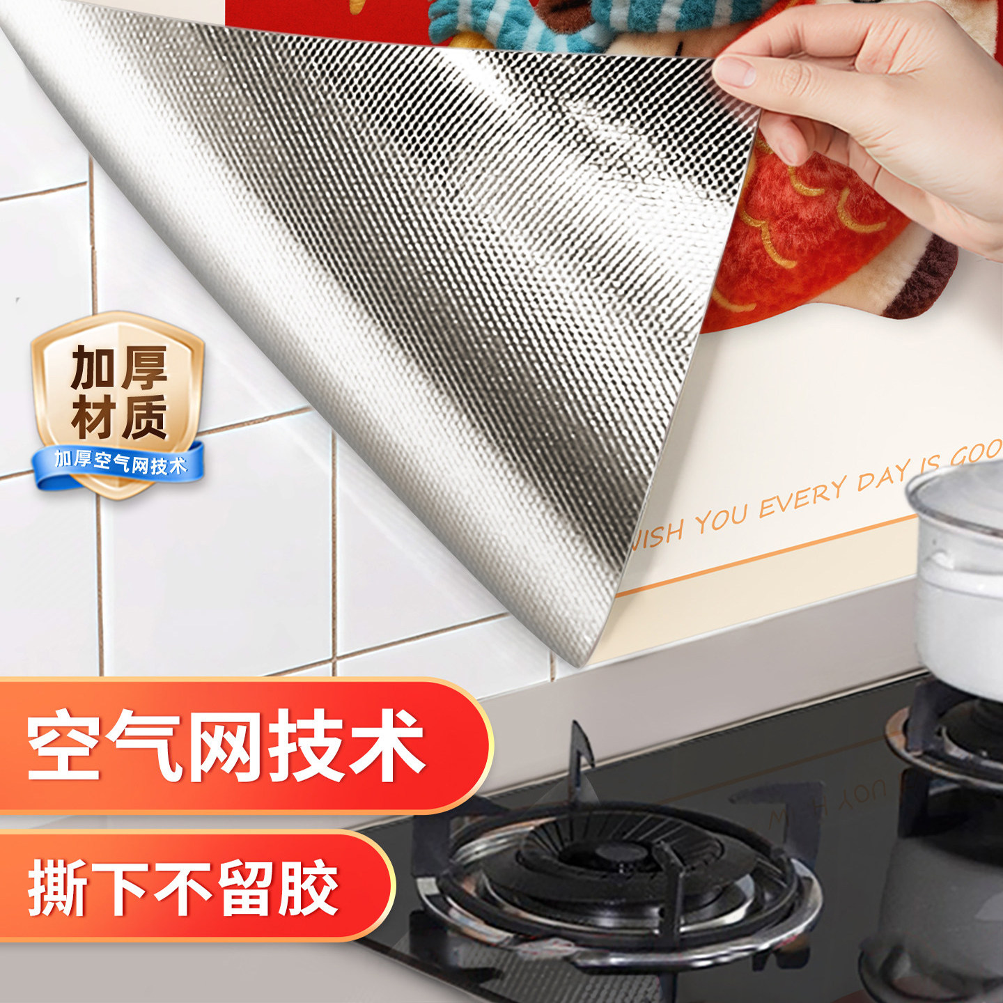 招财猫年年有鱼厨房文化墙贴新年灶台墙面装饰贴纸耐高温墙贴自粘,淘宝优惠券,粉丝福利购,淘宝优惠卷