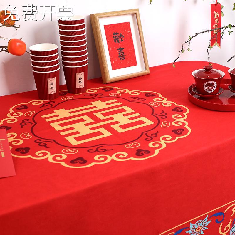 桌布结婚茶几红色婚庆喜事长方形桌子布新中式婚礼喜字圆桌红台布 - 图0