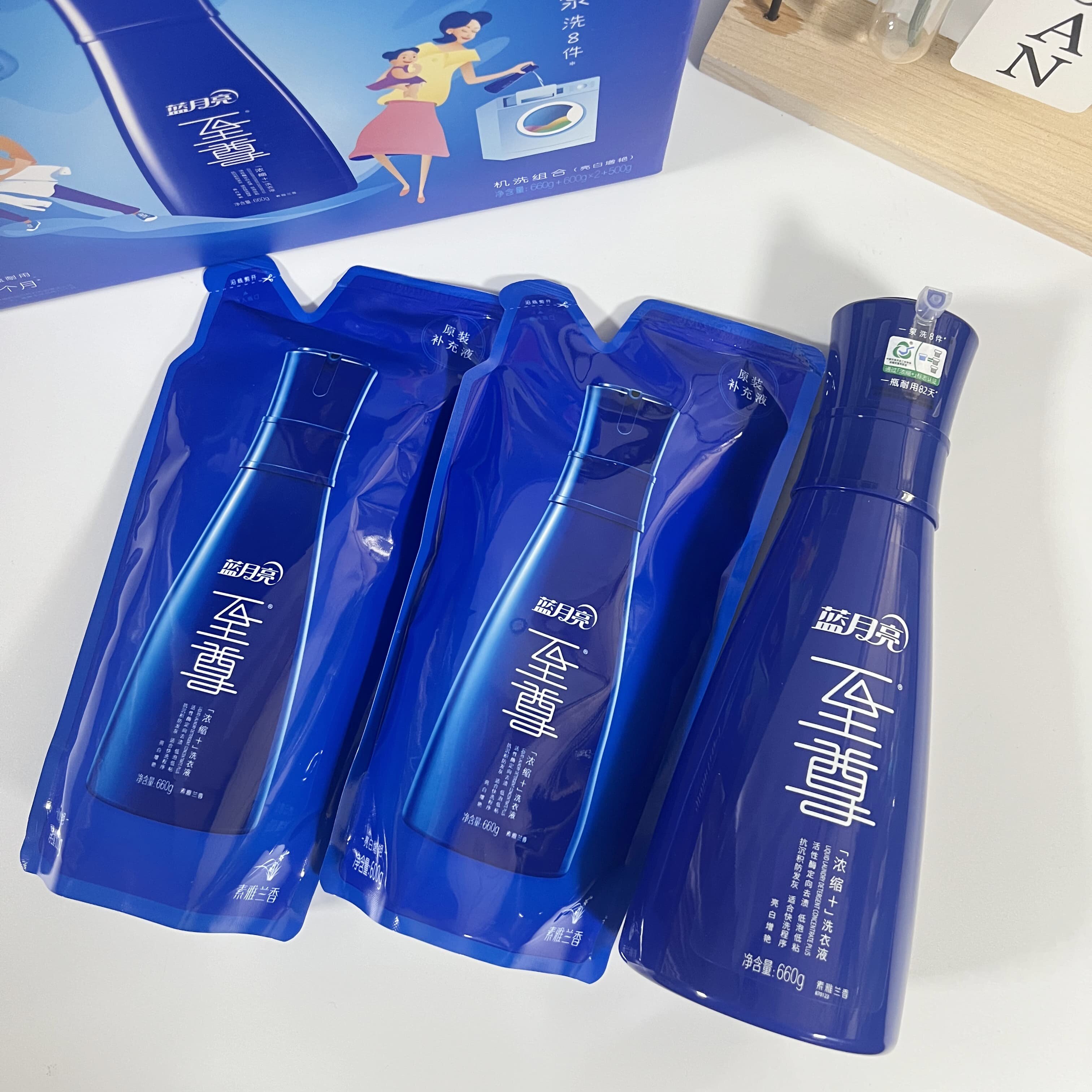 蓝月亮至尊洗衣液浓缩礼盒机洗泵时代去油护理护色家庭装持久留香,淘宝优惠券,粉丝福利购,淘宝优惠卷