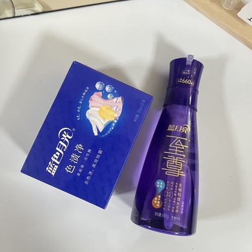 蓝月亮直播间同款全效至尊洗衣液紫色套装机洗除菌内衣去油去血渍 - 图1
