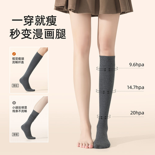 咖色袜子女款夏季薄款纯棉小腿袜过膝袜微压力显瘦高筒袜保暖防滑 - 图2
