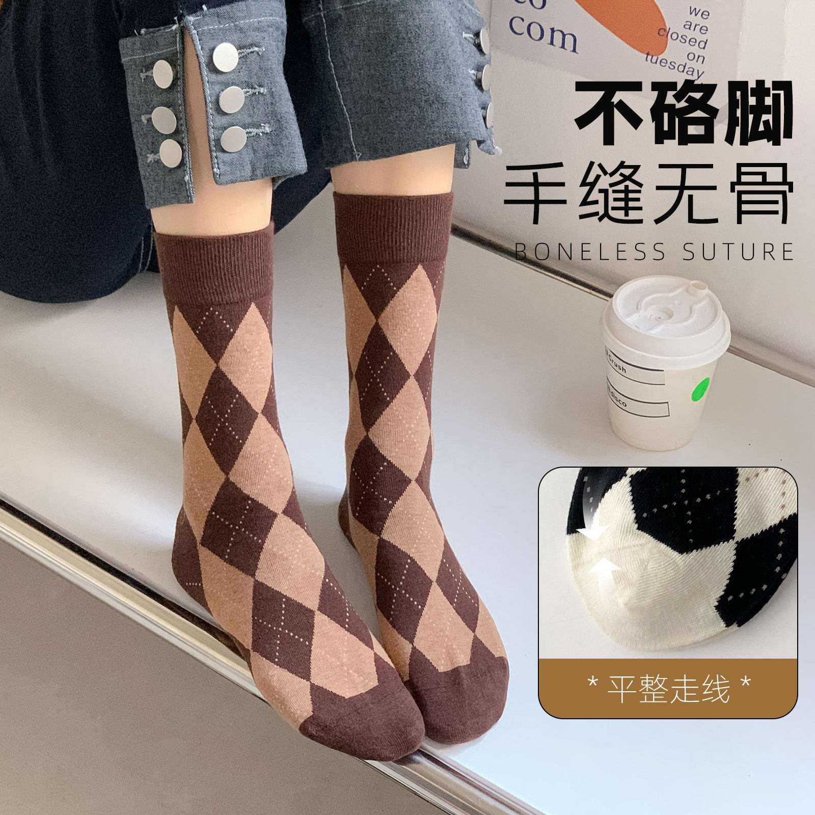 菱形格子长袜子女中筒袜菱格网红超火潮格纹纯棉春秋冬季长筒高筒