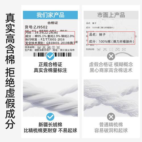 黑色袜子女夏薄款纯棉中筒袜子女2026新款爆款防臭无骨袜配小皮鞋 - 图0