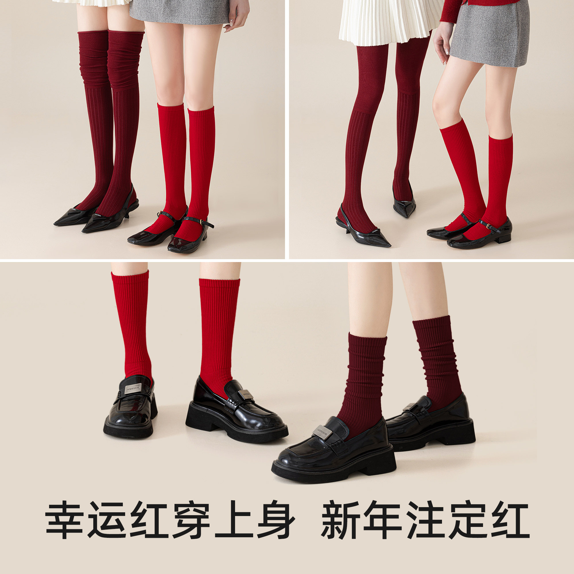 本命年红袜子女款秋冬新款纯棉小腿袜大红色过膝长筒袜马年中筒袜,淘宝优惠券,粉丝福利购,淘宝优惠卷