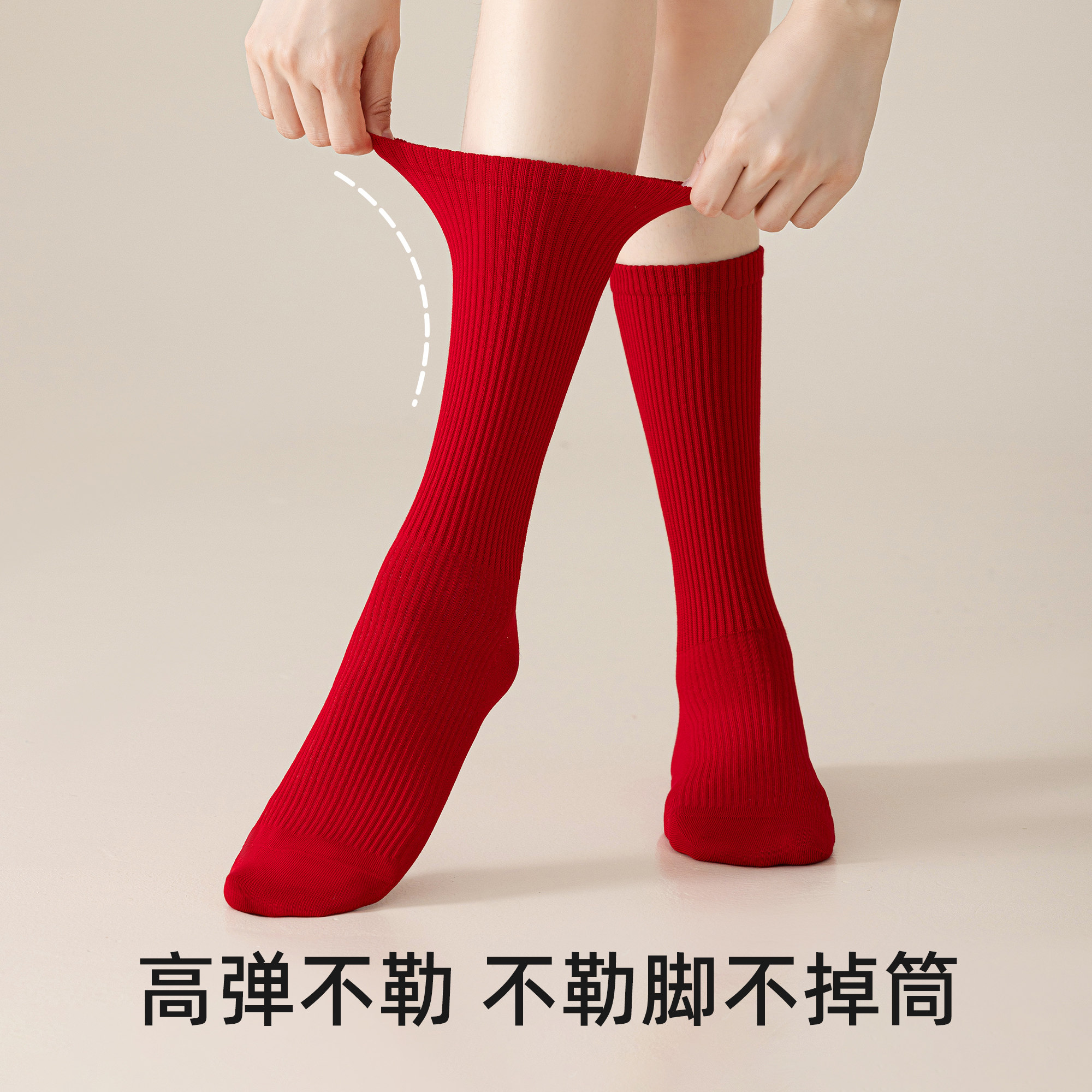 本命年红袜子女款秋冬新款纯棉小腿袜大红色过膝长筒袜马年中筒袜,淘宝优惠券,粉丝福利购,淘宝优惠卷