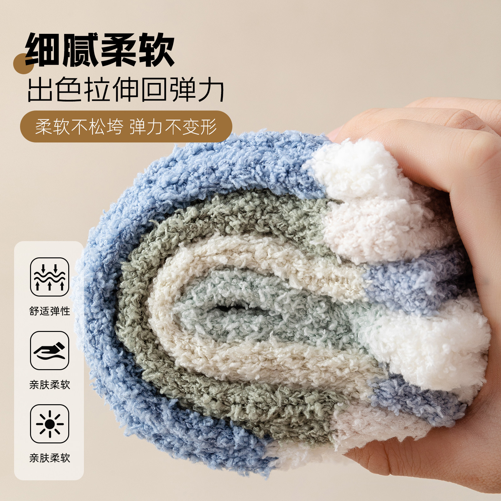 珊瑚绒厚袜子男款睡眠短袜秋冬加绒加厚保暖2026新款家居袜地板袜,淘宝优惠券,粉丝福利购,淘宝优惠卷