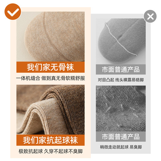 诸暨袜子男士纯棉无骨中筒袜秋冬款防臭防脚气全棉长袜吸汗7a抗菌