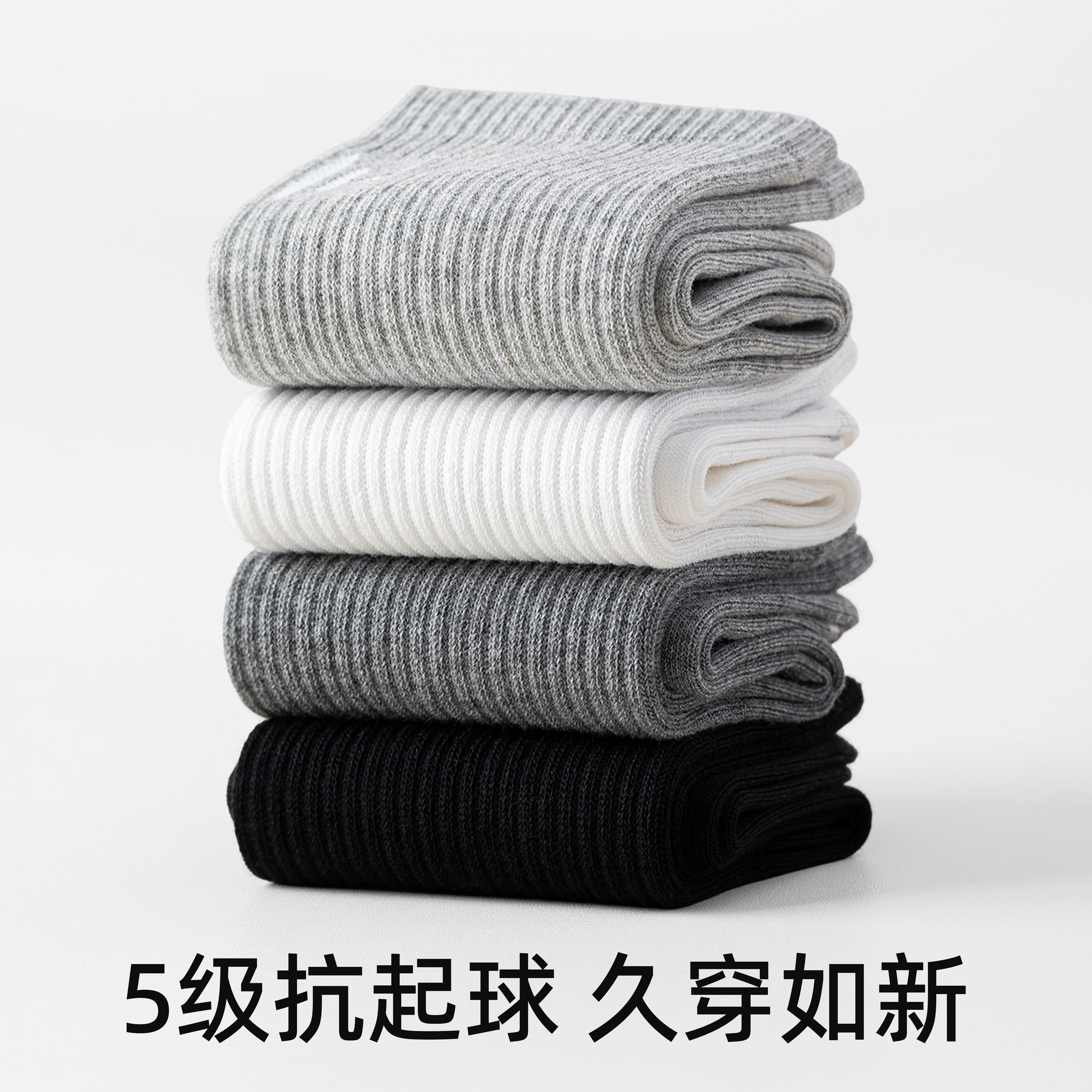 图4