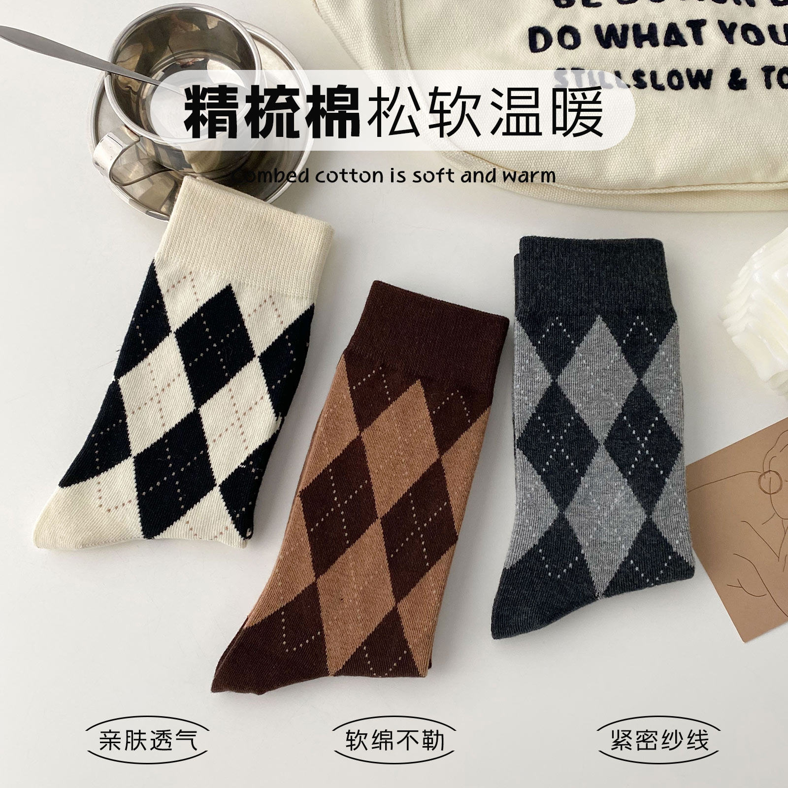 菱形格子长袜子女中筒袜菱格网红超火潮格纹纯棉春秋冬季长筒高筒