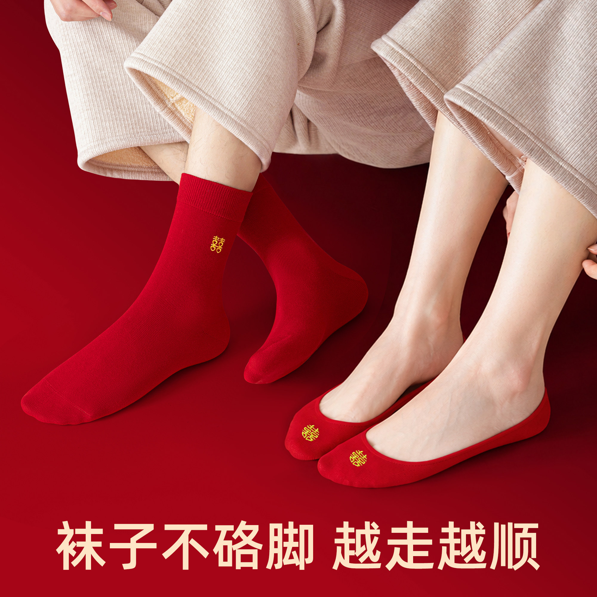 图5