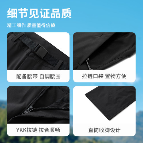 探路者速干裤男户外男裤夏季弹力透气运动裤男士登山裤休闲裤子 - 图2