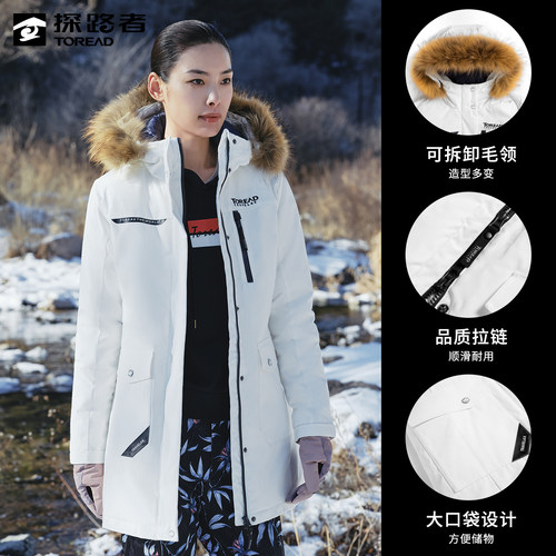 探路者羽绒服女秋冬户外毛领工装外套防风保暖鸭绒女士派克服大衣 - 图3