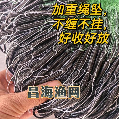 浮网进口正宗强力丝船牌绿丝4.5指1.5米3米6米绳坠包坠粘网捕鱼网 - 图1