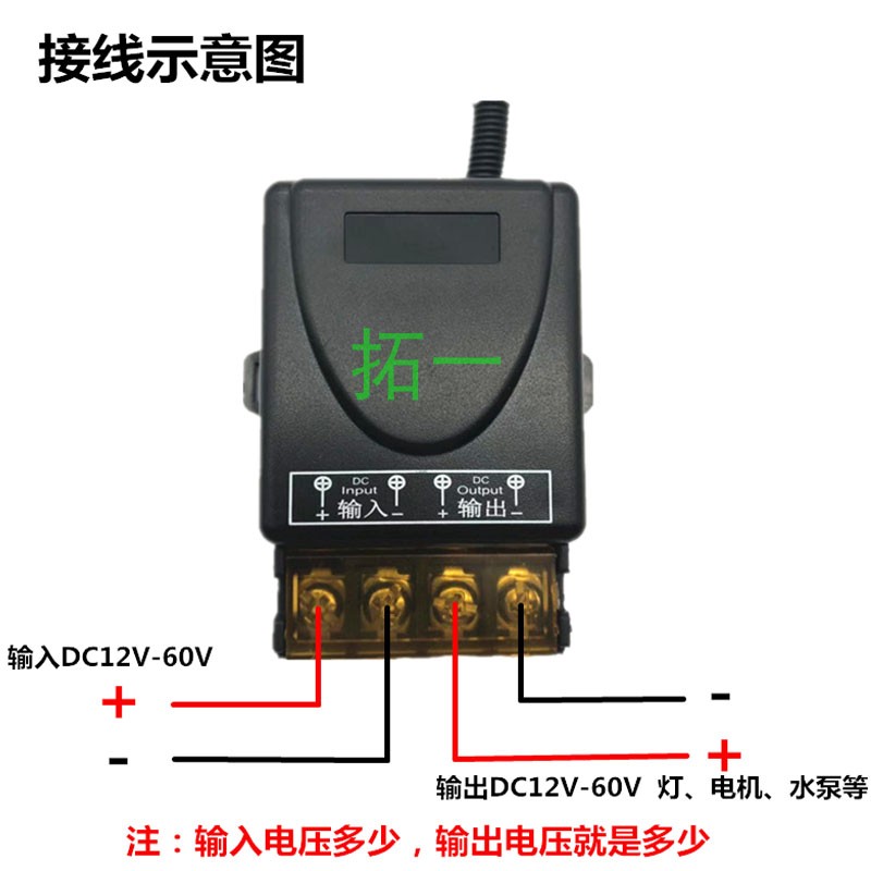 遥控开关无线遥控免改线220V多路电源控制器智能电灯家用灯灯具 - 图1