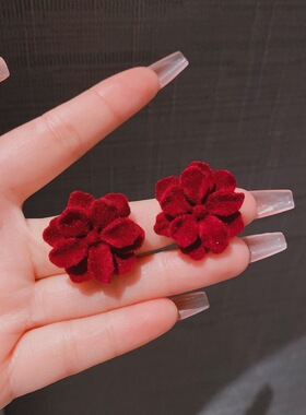 秋冬甜美红色丝绒花朵耳钉女高级感百搭耳环气质耳饰耳坠氛围新款
