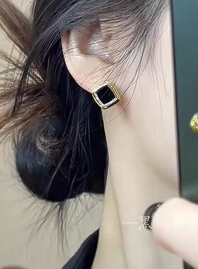气质高级感黑色几何菱形耳钉轻奢小众简约设计感耳环小巧精致耳饰