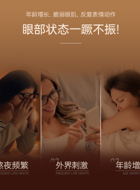 可贝尔淡纹舒缓眼膜清凉舒爽20片