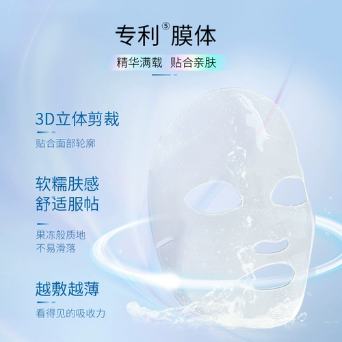 Кебель фарфоровая легкая мышечная маска диверсифицированные пептиды