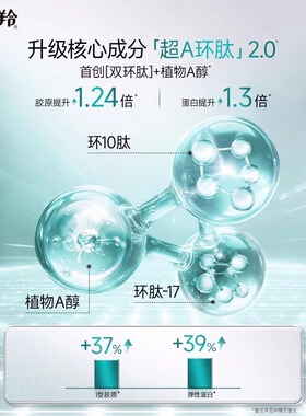 百雀羚超a瓶水乳套装紧致抗皱保湿中年妈妈护肤品套盒官方正品女