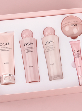 补水保湿礼盒OSM/欧诗漫