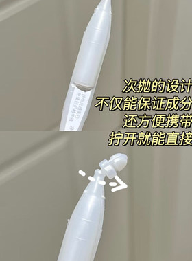 谷雨美白次抛精华光感美白密集精华液修护补水改善暗黄女官方正品
