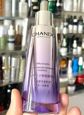 自然堂小紫瓶精华第六代凝时保湿修护抗初老精华液喜默因护肤品3