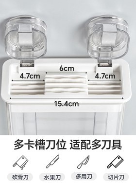 圣西陶吸盘铁艺刀架2024新款