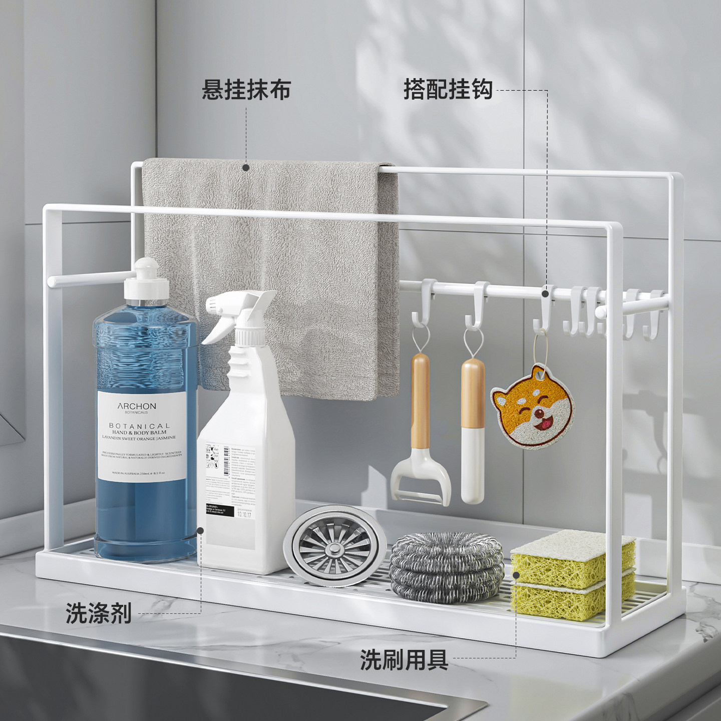 圣西陶厨房抹布沥水架水槽置物架洗碗布海绵收纳架水池抹布收纳架,淘宝优惠券,粉丝福利购,淘宝优惠卷