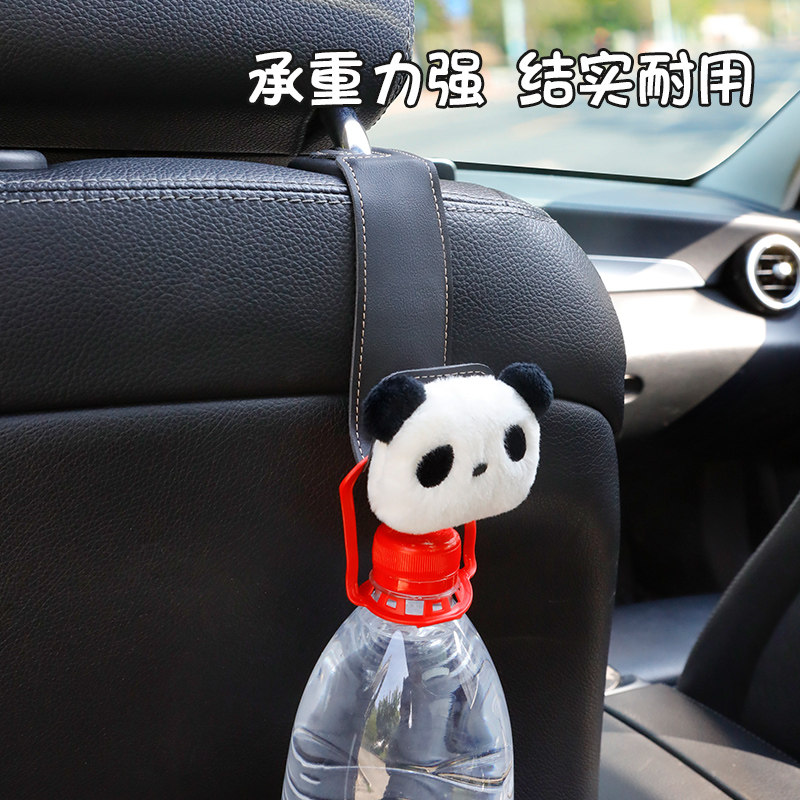 车载挂钩汽车座椅背2025新款车用多功能收纳高级感女士可爱车内饰,淘宝优惠券,粉丝福利购,淘宝优惠卷