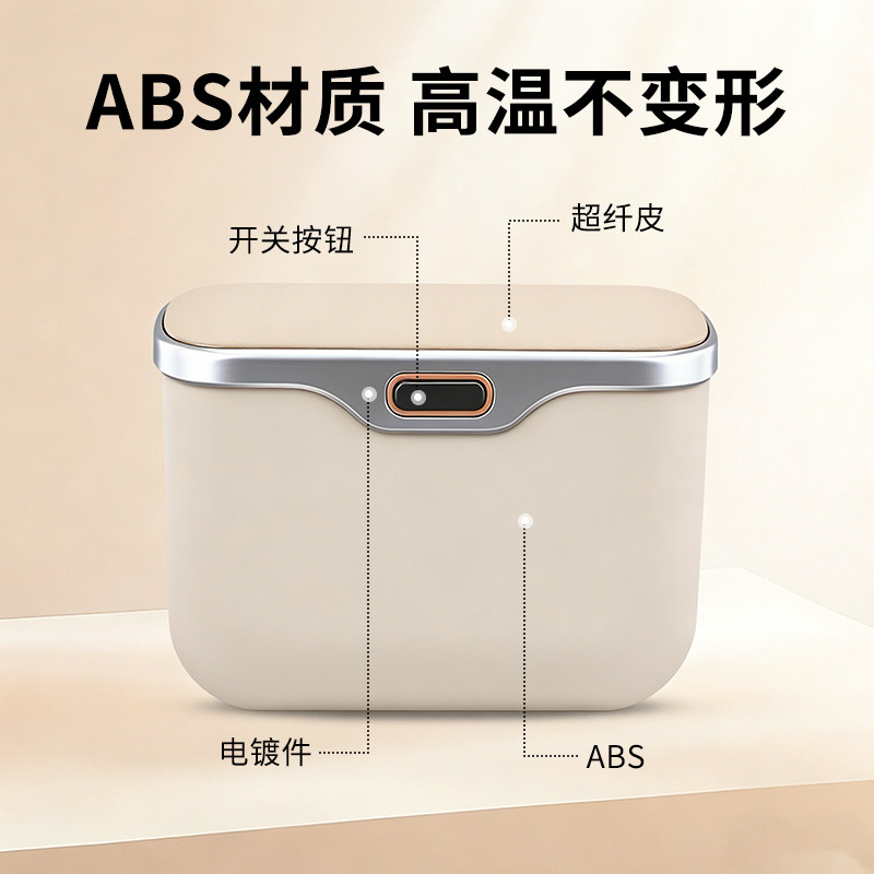 车载垃圾桶挂式创意高级感汽车内用收纳桶多功能车门置物桶带盖,淘宝优惠券,粉丝福利购,淘宝优惠卷