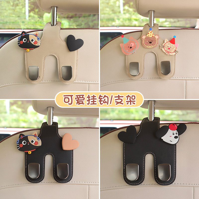 车载挂钩后排创意可爱多功能收纳置物汽车座椅背挂钩内置手机支架,淘宝优惠券,粉丝福利购,淘宝优惠卷