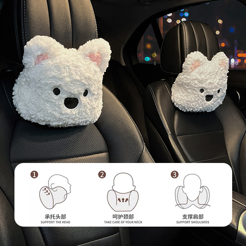 汽车腰靠头枕车载座椅靠枕套装卡通可爱小熊护腰靠垫车内装饰用品,淘宝优惠券,粉丝福利购,淘宝优惠卷
