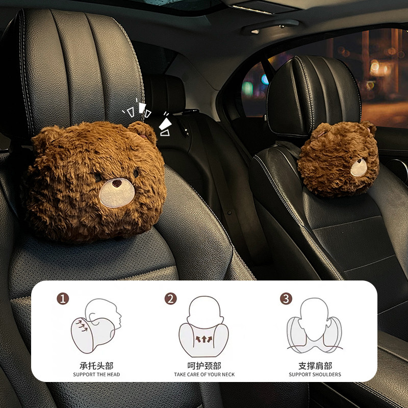 汽车头枕护颈枕2025新款车用靠枕一对卡通可爱车载座椅腰靠垫女生,淘宝优惠券,粉丝福利购,淘宝优惠卷