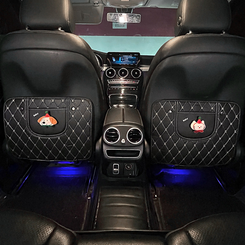 车载防踢垫后排通用汽车座椅背儿童防脏耐磨保护垫可爱车内饰用品,淘宝优惠券,粉丝福利购,淘宝优惠卷