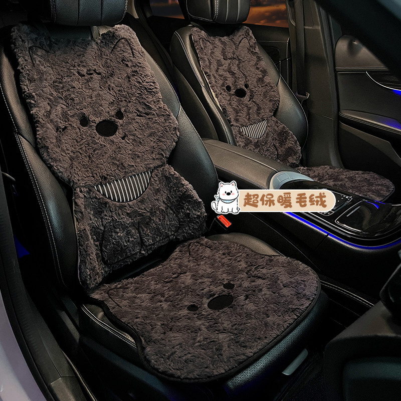 冬季汽车坐垫加厚毛绒保暖2025新款卡通可爱西高地车载座椅套垫女,淘宝优惠券,粉丝福利购,淘宝优惠卷