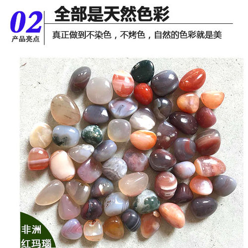 天然雨花石鹅卵石鱼缸装饰造景奇彩色石头花盆小乌龟铺面石多肉土 - 图1