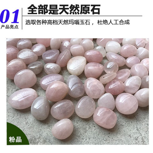 天然雨花石鹅卵石鱼缸装饰造景奇彩色石头花盆小乌龟铺面石多肉土 - 图0