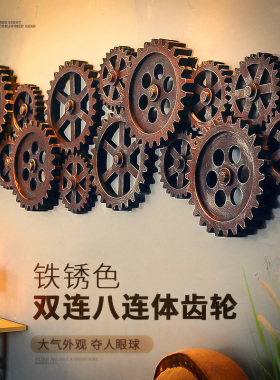 工业风树脂此轮创意酒吧清吧壁挂